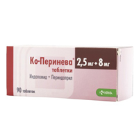 Ко-Перинева таб. 2,5мг+8мг №30