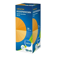 Изопринозин таб. 500мг №30