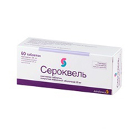 СЕРОКВЕЛЬ таб п/об 25мг 60 шт.
