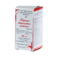 ПЕРЦА СТРУЧКОВОГО НАСТОЙКА (фл.) 25мл