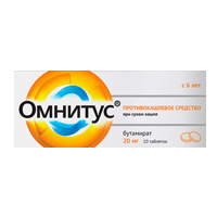 ОМНИТУС таб 20мг 10 шт.