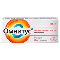 ОМНИТУС таб 50мг 10 шт.