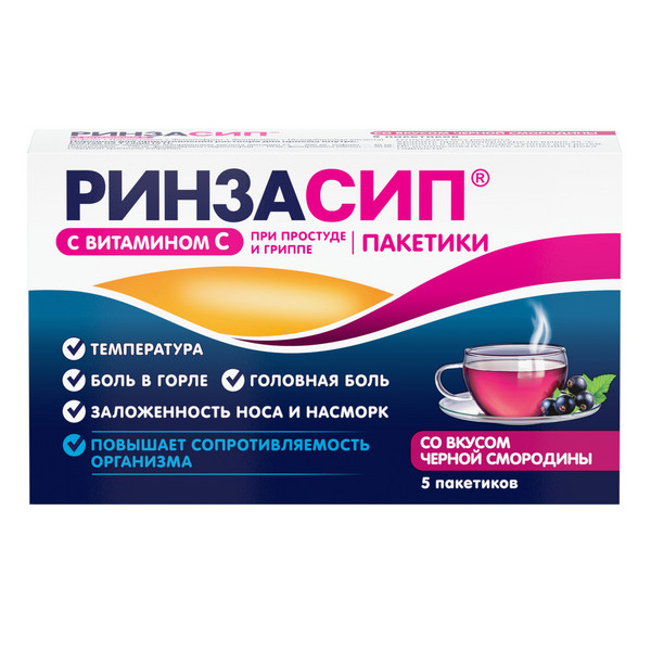 РИНЗАСИП пор. д/р-ра (саше) 5г 5 шт. Апельсиновый