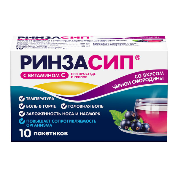 РИНЗАСИП пор. д/р-ра (саше) 5г 10 шт. Апельсиновый