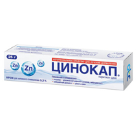 ЦИНОКАП крем 0.2% 25г