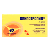 ВИНПОТРОПИЛ капс. 60 шт.