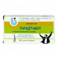ПАРАЦЕТАМОЛ супп. 500мг 10 шт.