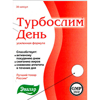 ТУРБОСЛИМ (БАД) Ночь капс. 0.3г 30 шт.