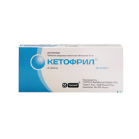 КЕТОФРИЛ таб п/об 10мг 20 шт.