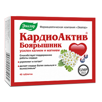 КАРДИОАКТИВ БОЯРЫШНИК таб 40 шт.