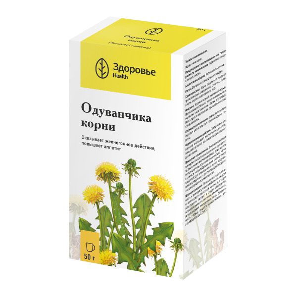 ОДУВАНЧИКА КОРЕНЬ (пач.) 50г