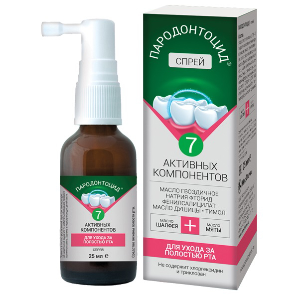 Пародонтоцид спрей д/гигиены полости рта 25мл