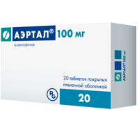 АЭРТАЛ таб п/об 100мг 20 шт.