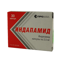 ИНДАПАМИД капс. 2.5мг 30 шт.