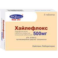 ХАЙЛЕФЛОКС таб п/об 500мг 5 шт.