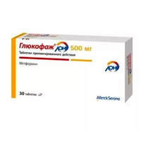 ГЛЮКОФАЖ ЛОНГ таб п/об пролонг 500мг 30 шт.