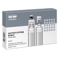 НАТРИЯ ХЛОРИД р-р д/ин. (амп.) буфус 0.9% - 10мл 10 шт.