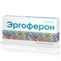 ЭРГОФЕРОН таб д/расс. 20 шт.