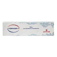 СУПИРОЦИН-Б мазь (туба) 15г 1 шт.