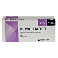 ФЛУКОНАЗОЛ капс. 150мг 2 шт.