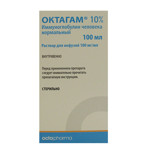 Октагам 10% фл.(р-р д/инф.)100 мг 200мл№1