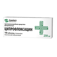 ЦИПРОФЛОКСАЦИН таб п/об 250мг 10 шт.