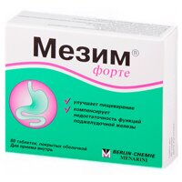 Мезим форте таб. п/об. 4,2мг+3,5мг+0,25мг №80