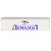 ДЕМАЗОЛ крем 10мл
