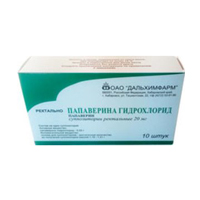 ПАПАВЕРИНА ГИДРОХЛОРИД свечи 20мг 10 шт.