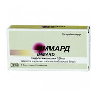 ИММАРД таб п/об 30 шт.