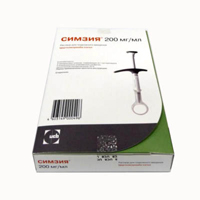 СИМЗИЯ р-р д/ин. (шприц) 200мг/мл - 1мл 2 шт.