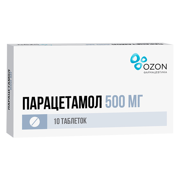 ПАРАЦЕТАМОЛ таб шип. 20 шт.