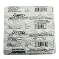АЛЛОХОЛ таб п/об 20 шт.