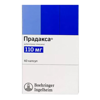 ПРАДАКСА капс. 110мг 60 шт.
