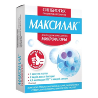 МАКСИЛАК капс. 10 шт.