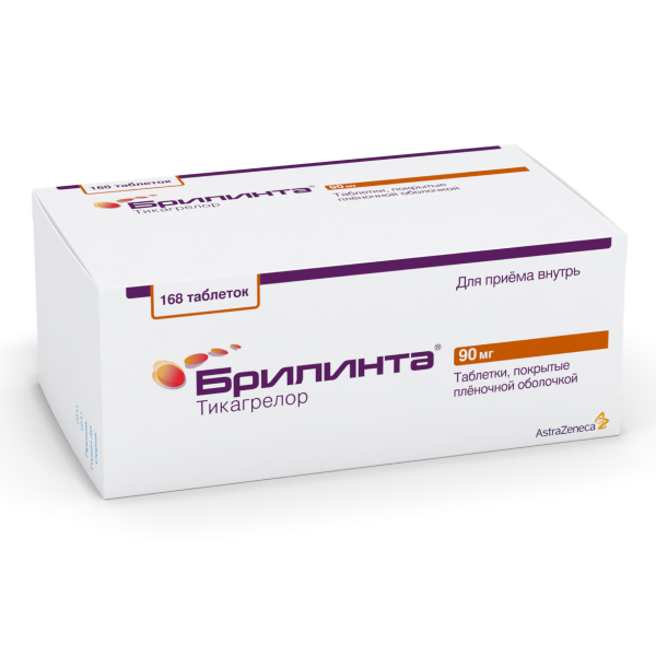 БРИЛИНТА таб п/об 90мг 56 шт.
