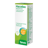 НАСОБЕК спрей назал. (фл.) 50мкг/доза 200доз 1 шт.