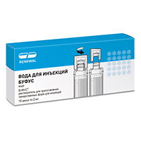 ВОДА ДЛЯ ИНЪЕКЦИЙ БУФУС (амп.) 2мл 10 шт.