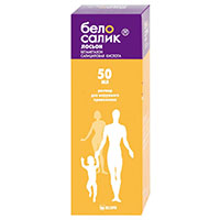 БЕЛОСАЛИК спрей (фл.) 100мл