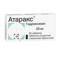 АТАРАКС таб п/об 25мг 25 шт.