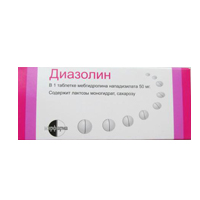 ДИАЗОЛИН таб 50мг 10 шт.