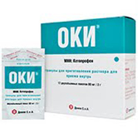 ОКИ гран. 80мг/2г 12 шт. ОКИ гран. 80мг/2г 12 шт.