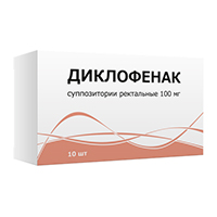 ДИКЛОФЕНАК свечи 100мг 10 шт.