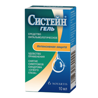 СИСТЕЙН гель 10мл