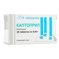 КАПТОПРИЛ таб 50мг 20 шт.