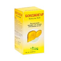 БОНДЖИГАР сироп 90мл