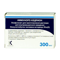 ИММУНОРО КЕДРИОН лиоф. д/р-ра д/ин. (фл.) 300мкг 1 шт.