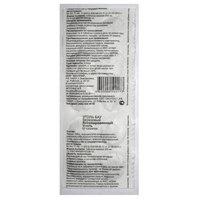 УГОЛЬ АКТИВИРОВАННЫЙ таб 250мг 20 шт.