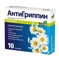 АНТИГРИППИН пор. д/р-ра орал. (пак.) 5г 10 шт. Лимонный