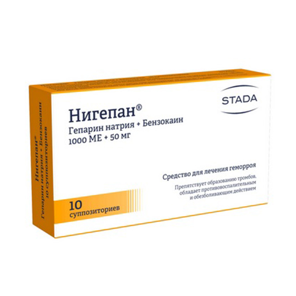 НИГЕПАН супп. ректал. n10